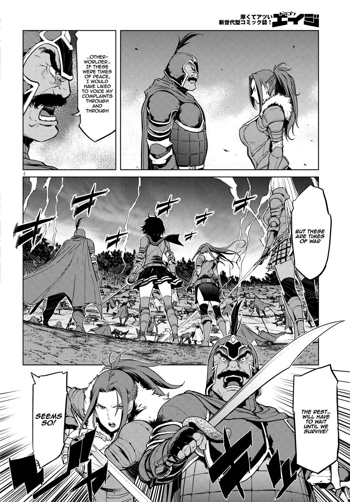 Page 5 Chapter 5 Game of Familia: Kazoku Senki