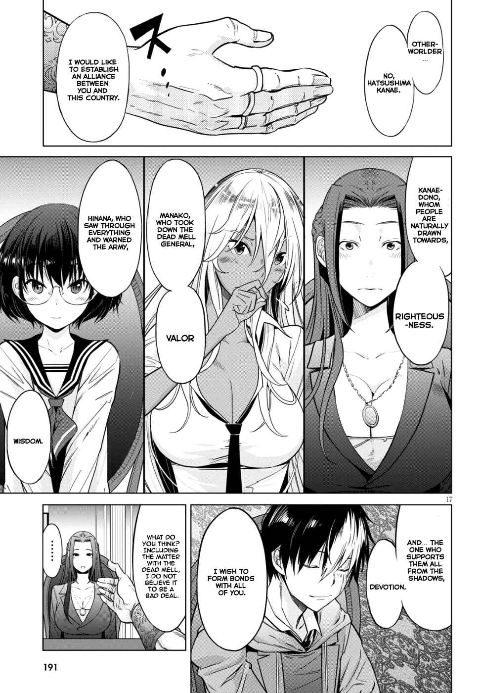 Page 17 Chapter 7 Game of Familia: Kazoku Senki