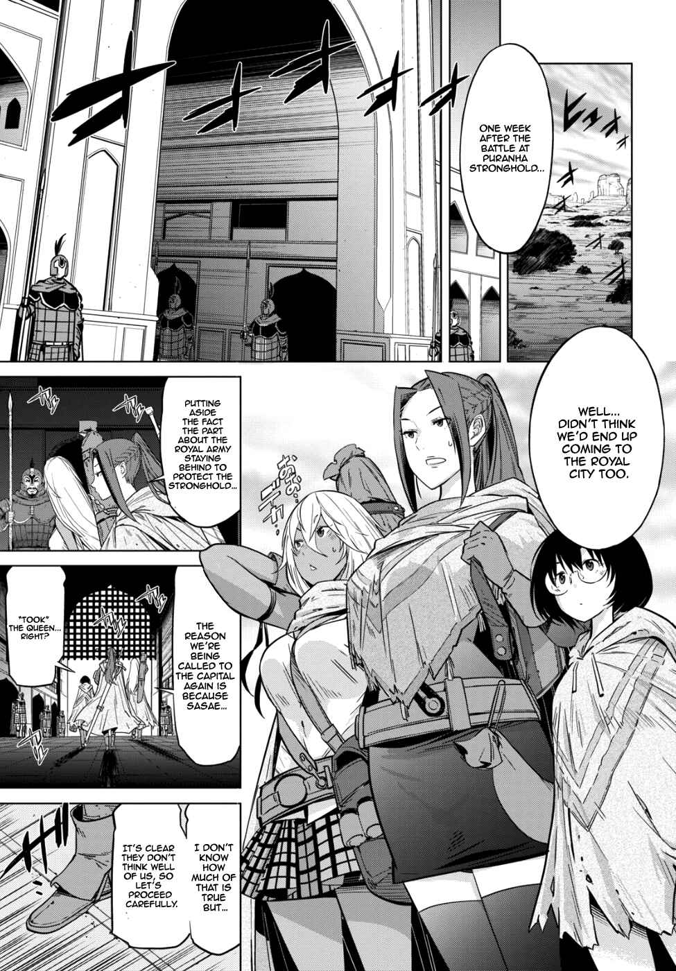 Page 4 Chapter 7 Game of Familia: Kazoku Senki