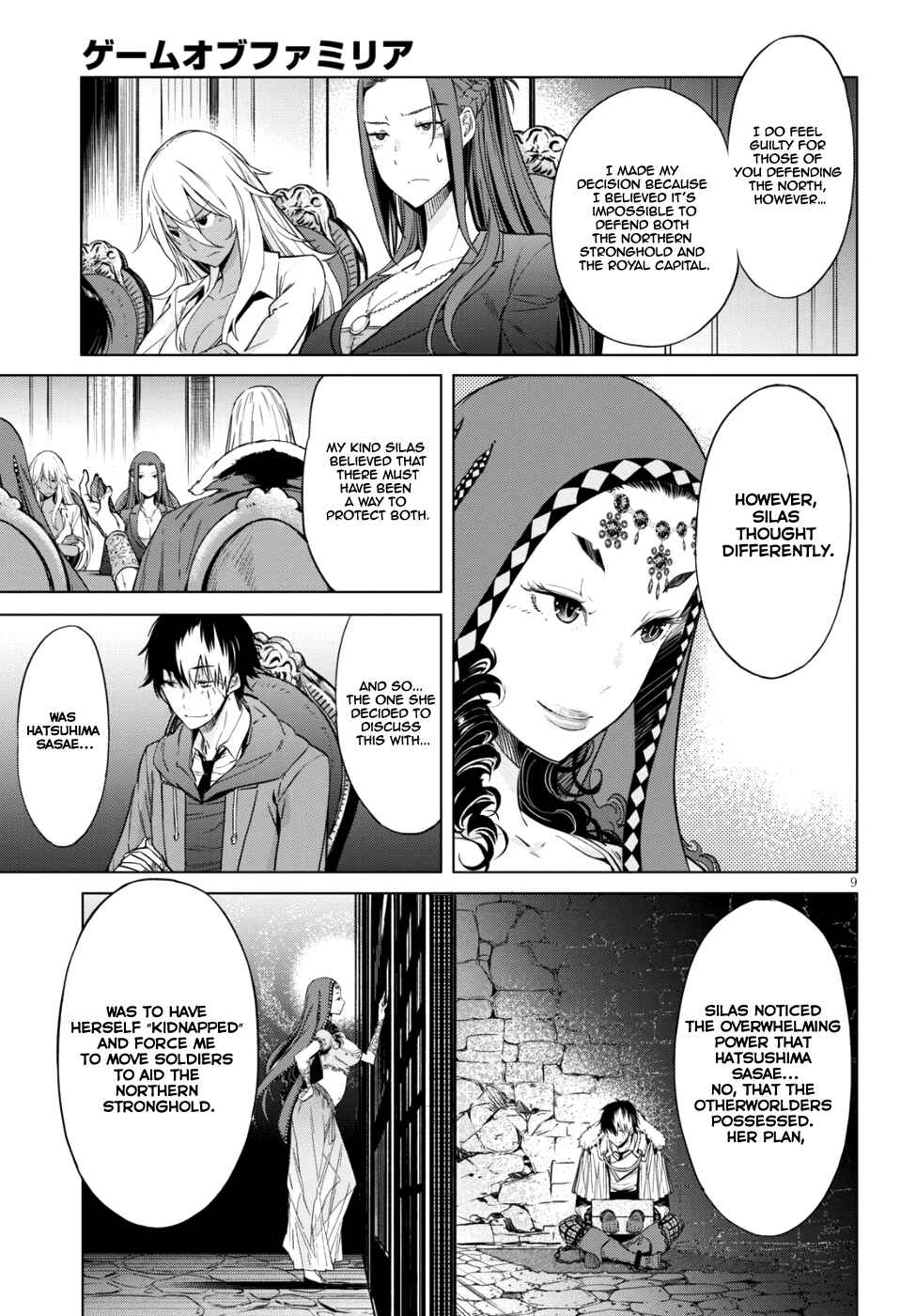 Page 9 Chapter 7 Game of Familia: Kazoku Senki