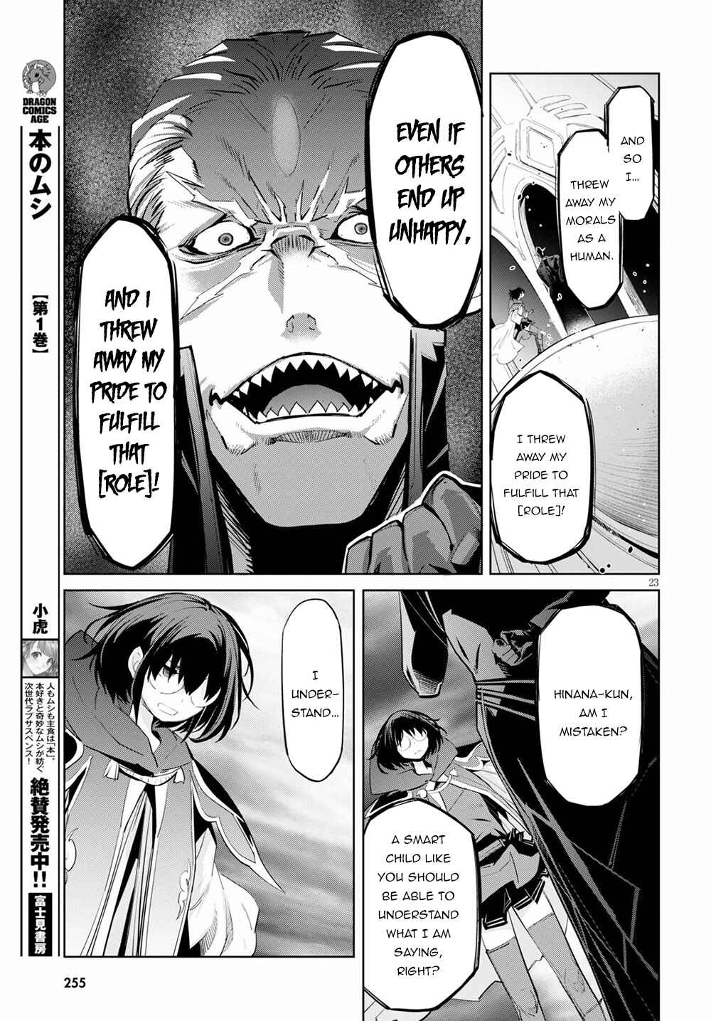 Page 23 Chapter 29 Game of Familia: Kazoku Senki