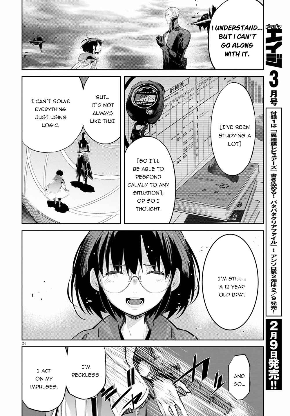 Page 24 Chapter 29 Game of Familia: Kazoku Senki