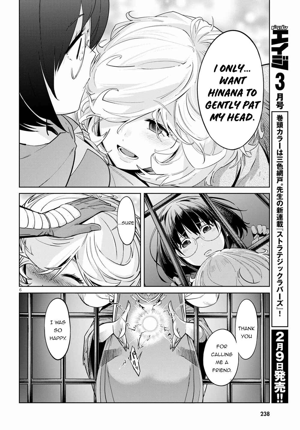 Page 7 Chapter 29 Game of Familia: Kazoku Senki