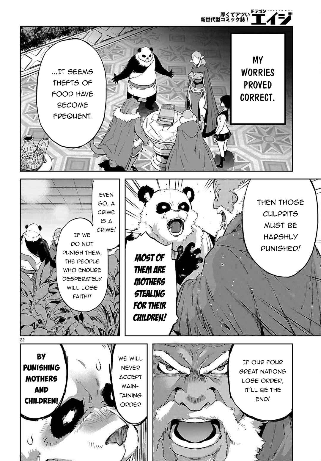 Page 22 Chapter 76 Game of Familia: Kazoku Senki