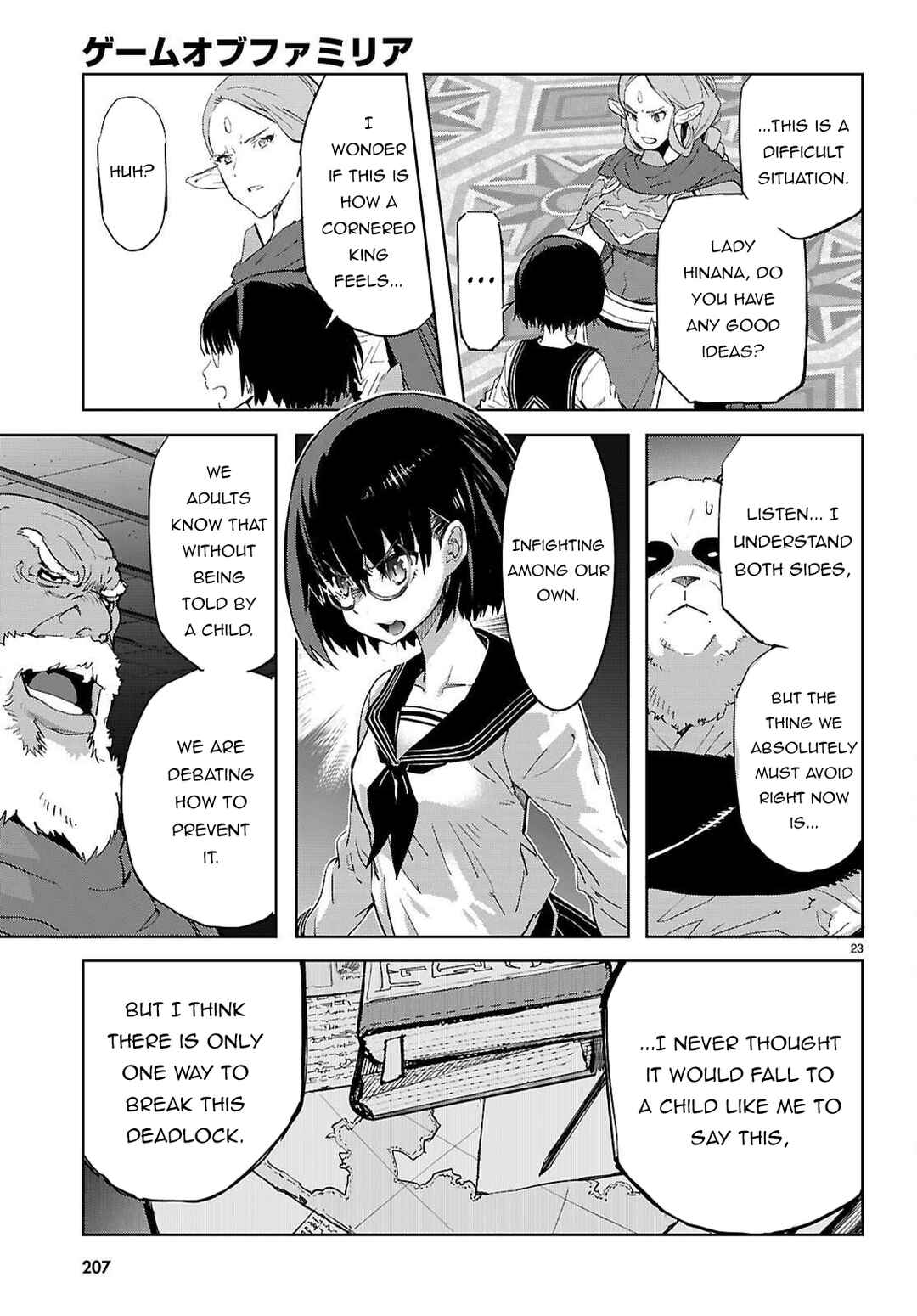 Page 23 Chapter 76 Game of Familia: Kazoku Senki