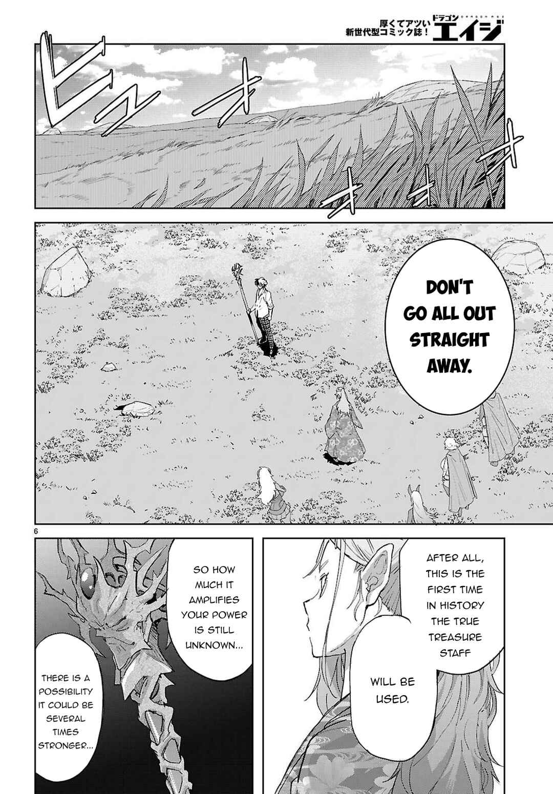 Page 7 Chapter 76 Game of Familia: Kazoku Senki