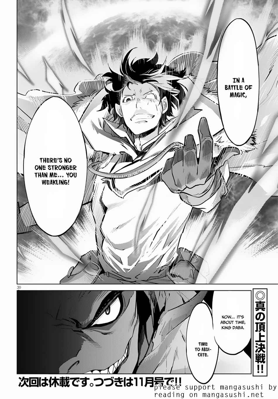 Page 30 Chapter 16 Game of Familia: Kazoku Senki