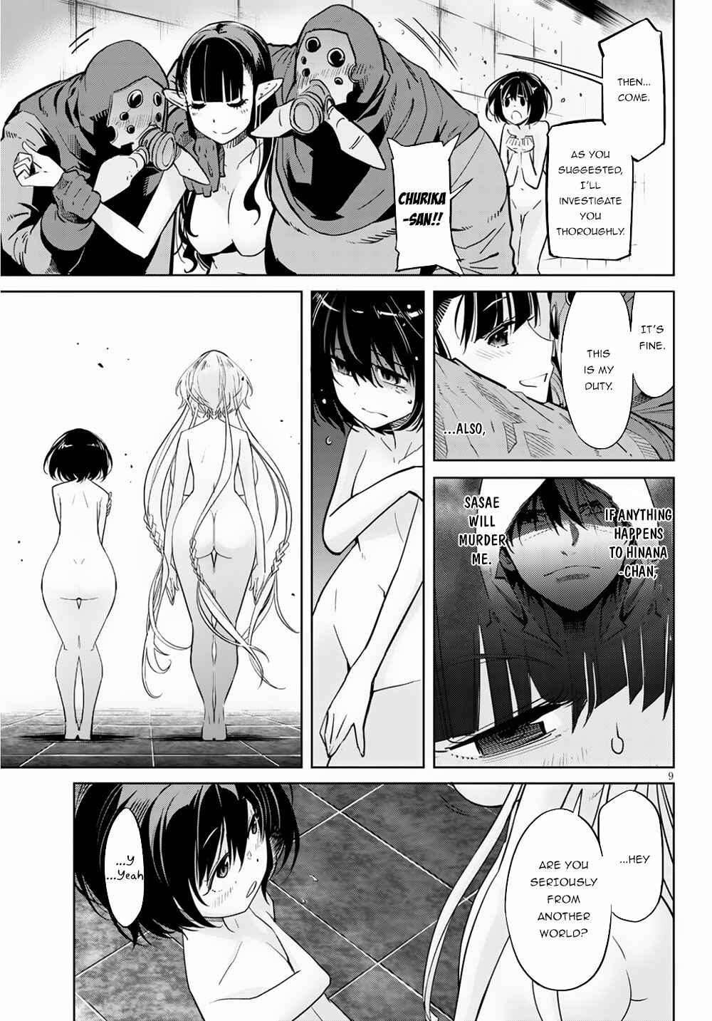 Page 12 Chapter 21 Game of Familia: Kazoku Senki
