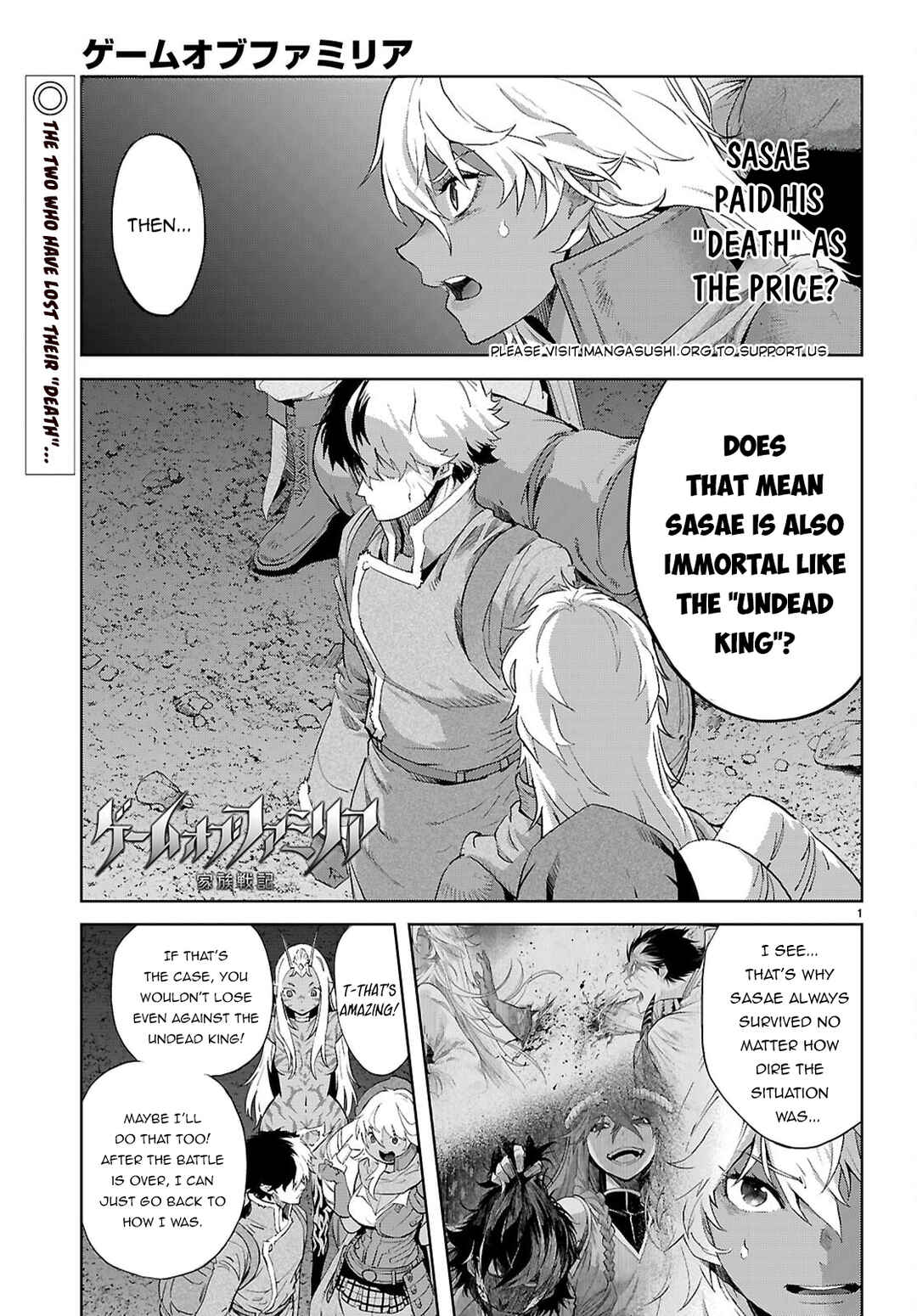 Page 2 Chapter 69 Game of Familia: Kazoku Senki