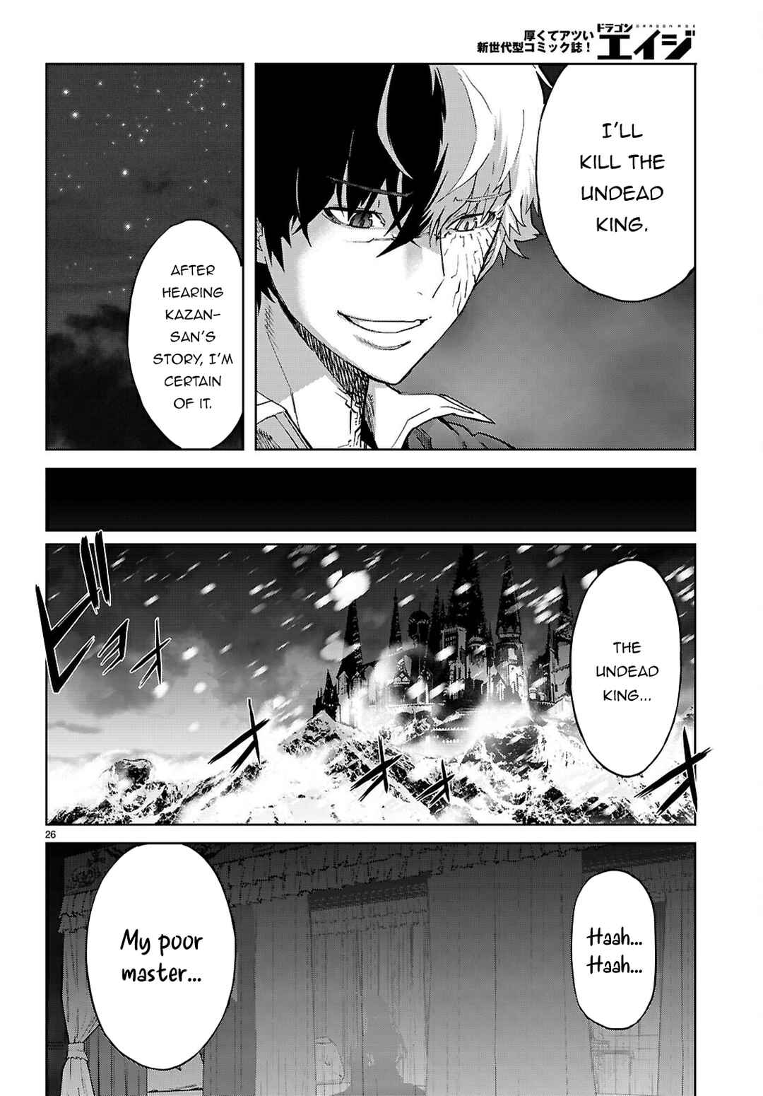 Page 27 Chapter 69 Game of Familia: Kazoku Senki