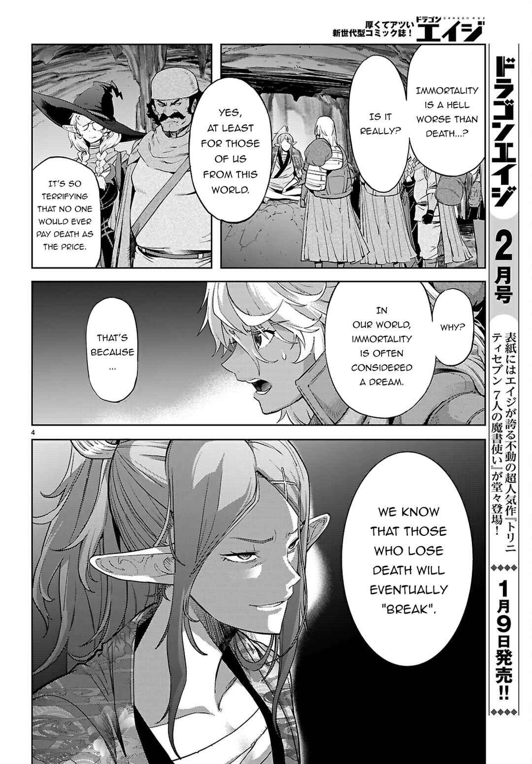 Page 5 Chapter 69 Game of Familia: Kazoku Senki
