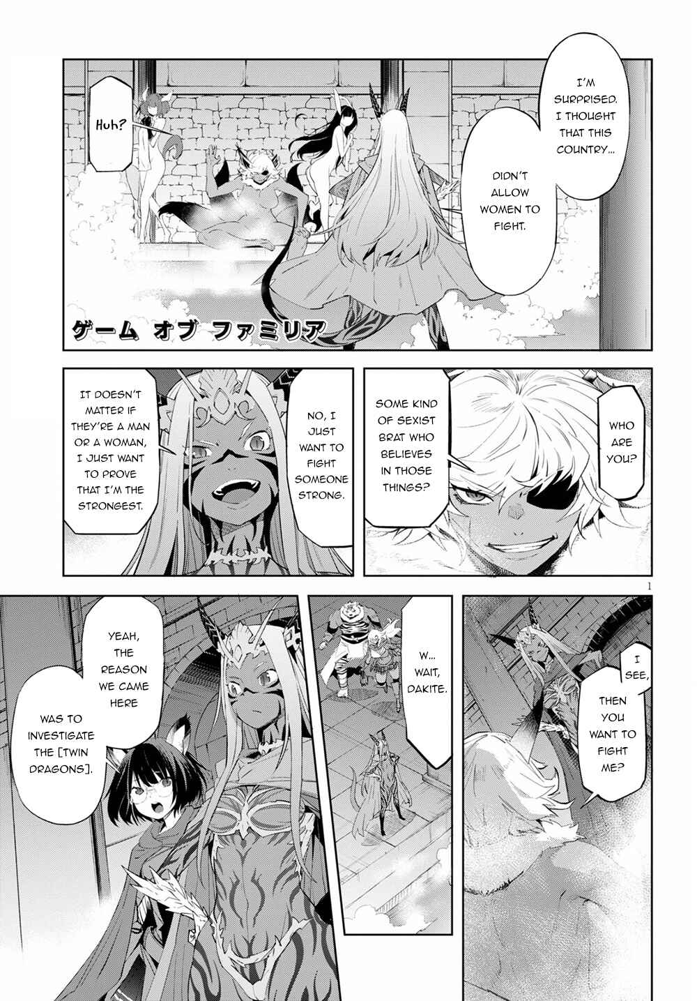 Page 2 Chapter 39 Game of Familia: Kazoku Senki