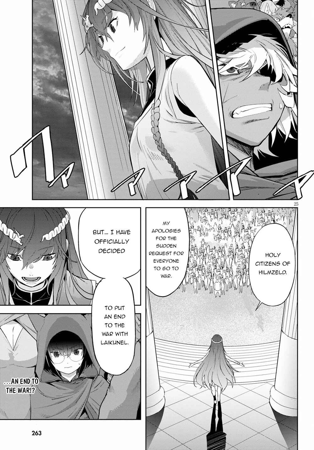 Page 25 Chapter 39 Game of Familia: Kazoku Senki