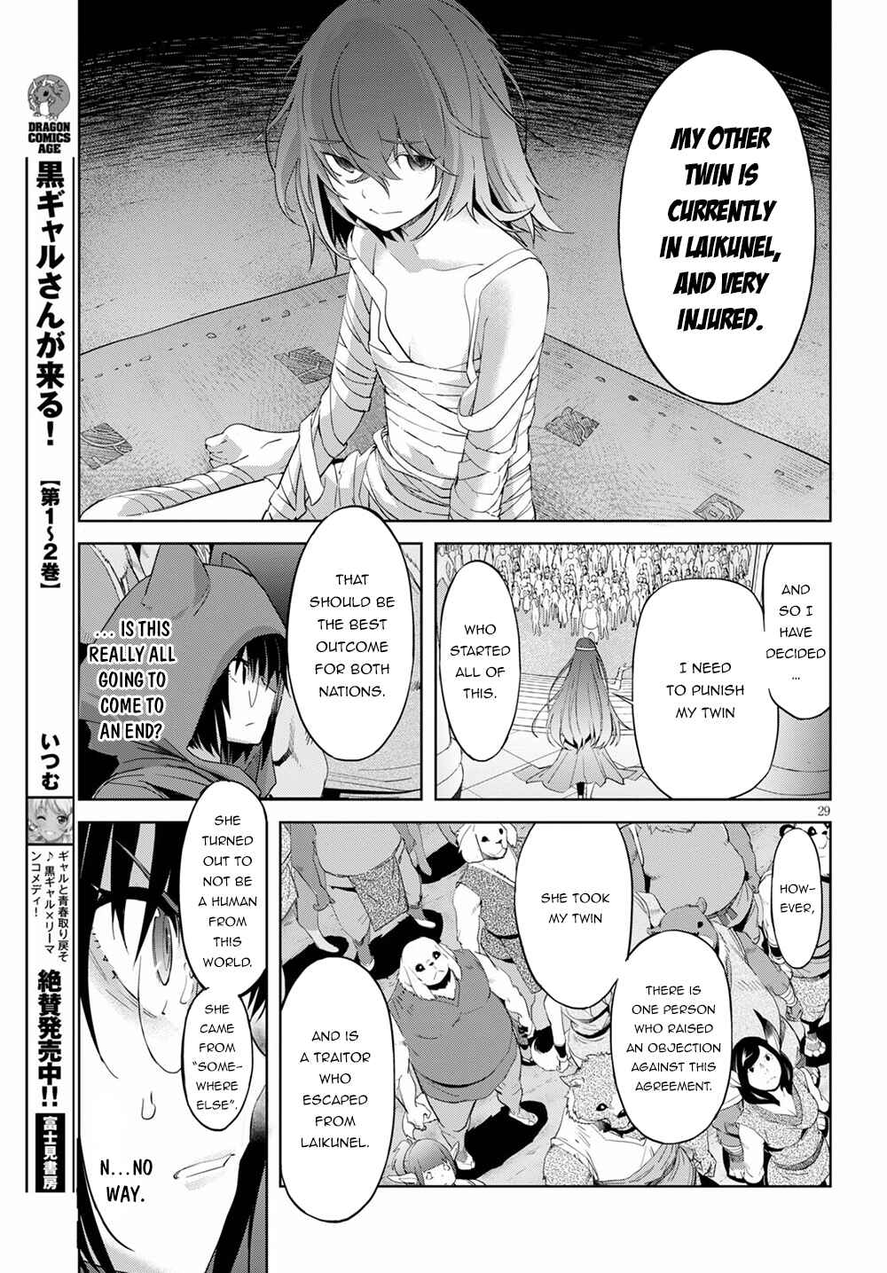 Page 29 Chapter 39 Game of Familia: Kazoku Senki