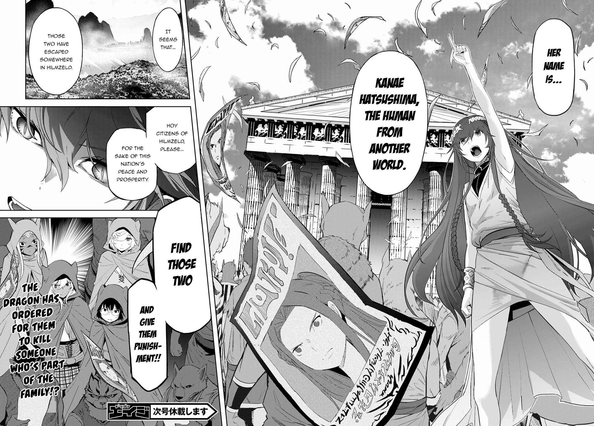 Page 30 Chapter 39 Game of Familia: Kazoku Senki