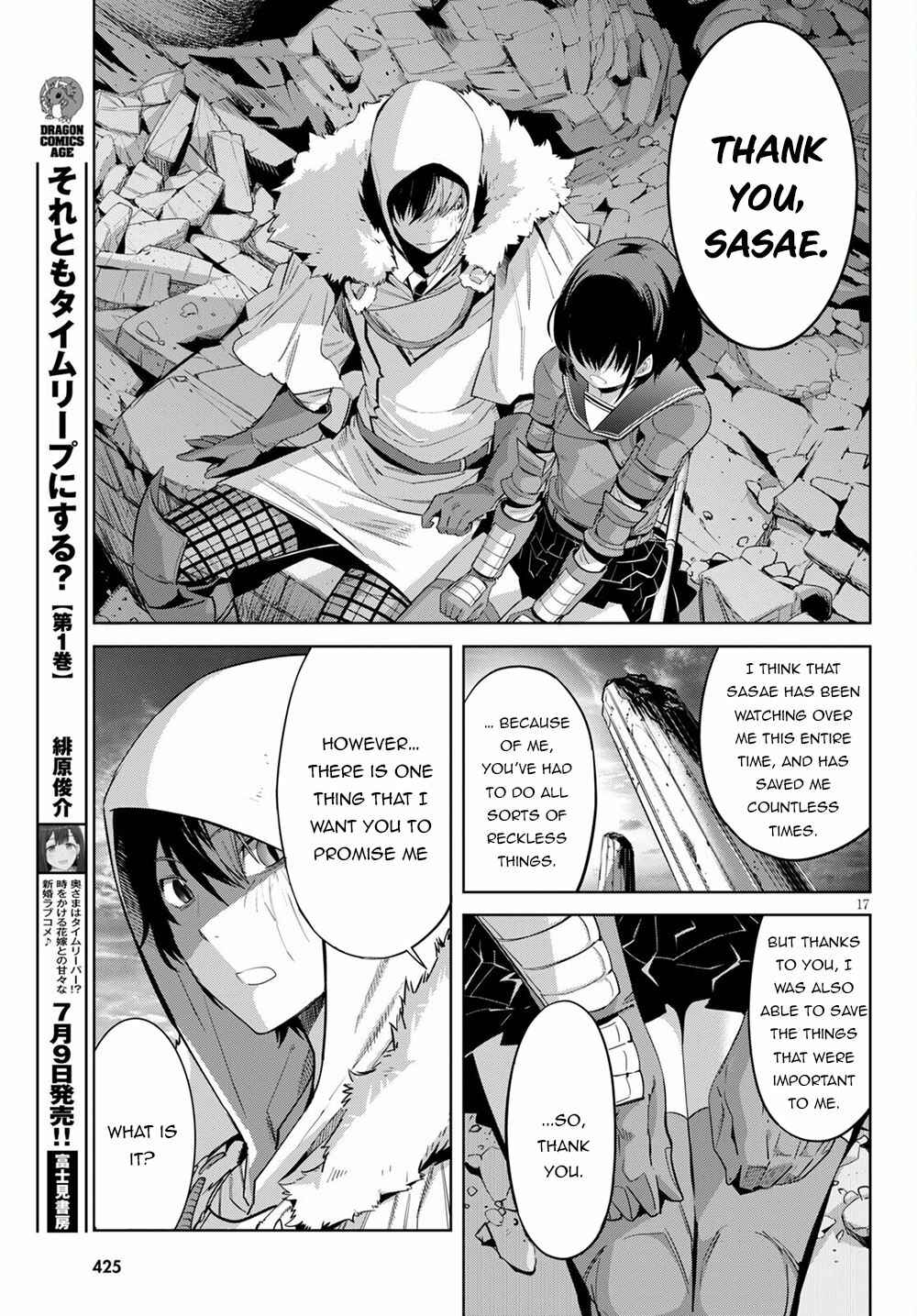 Page 18 Chapter 34 Game of Familia: Kazoku Senki
