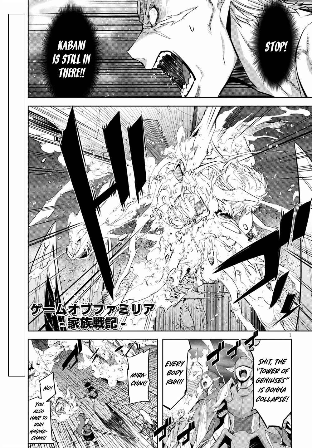 Page 2 Chapter 34 Game of Familia: Kazoku Senki