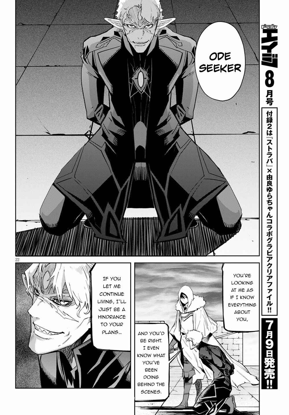 Page 23 Chapter 34 Game of Familia: Kazoku Senki