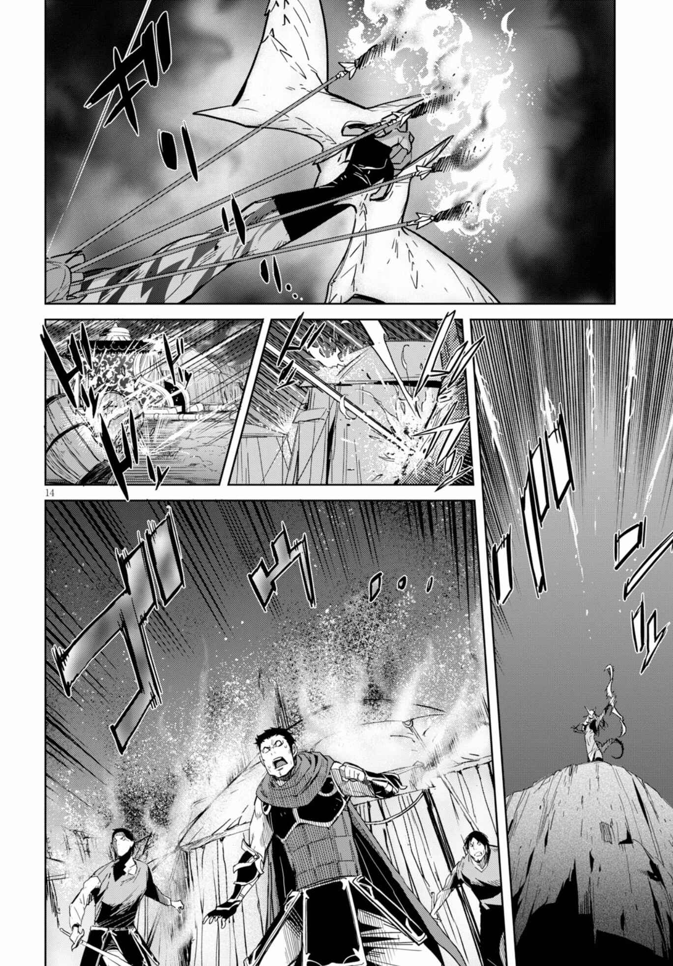 Page 14 Chapter 9 Game of Familia: Kazoku Senki