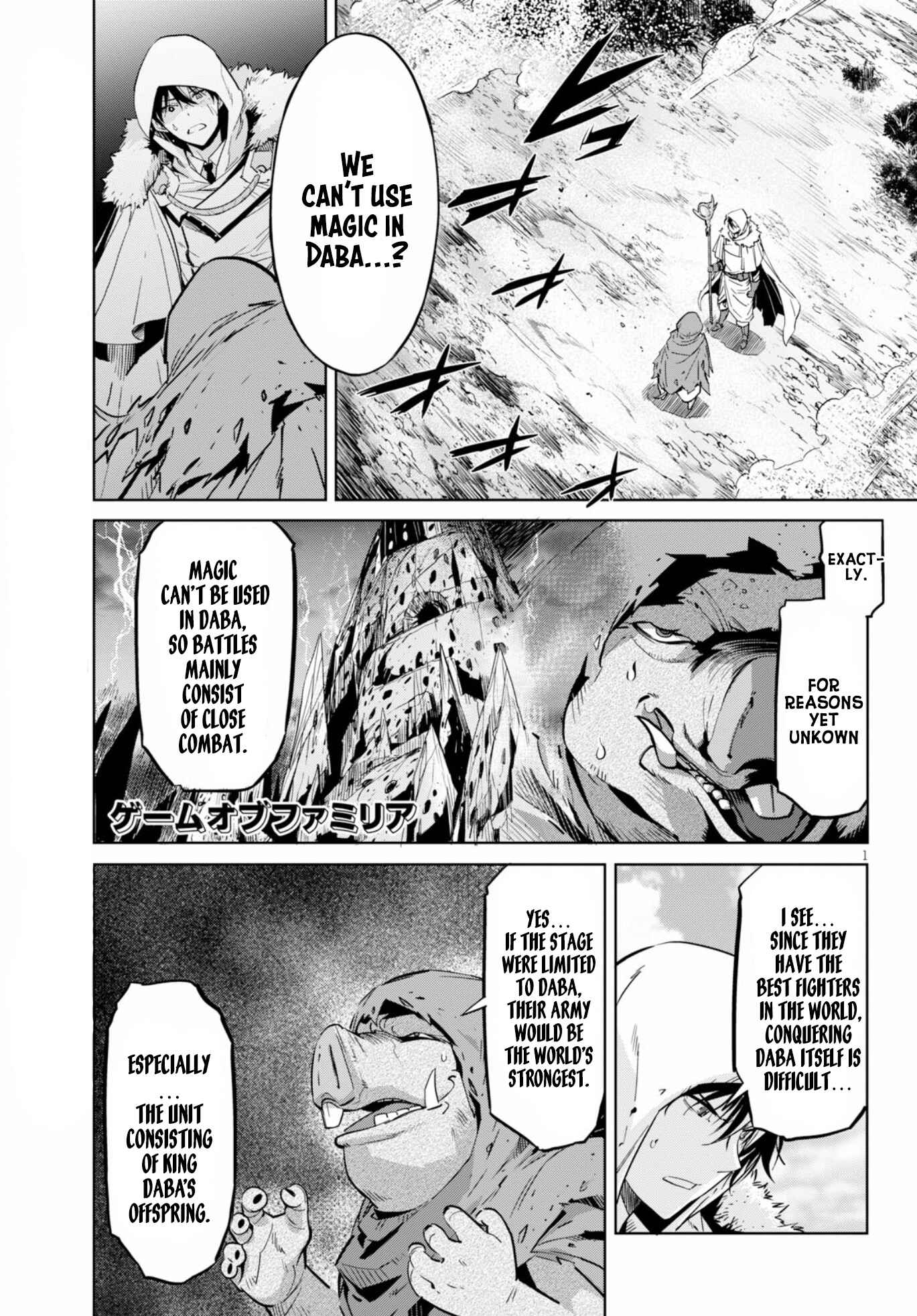 Page 2 Chapter 9 Game of Familia: Kazoku Senki