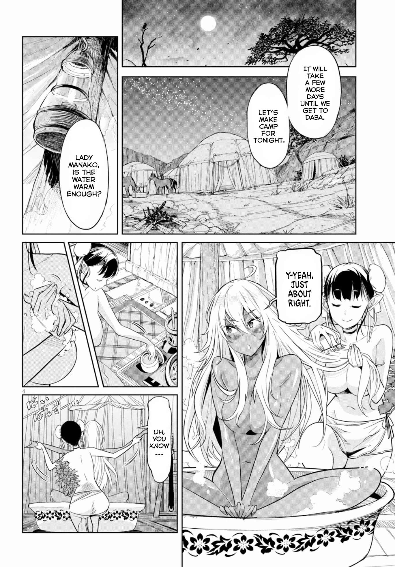Page 4 Chapter 9 Game of Familia: Kazoku Senki