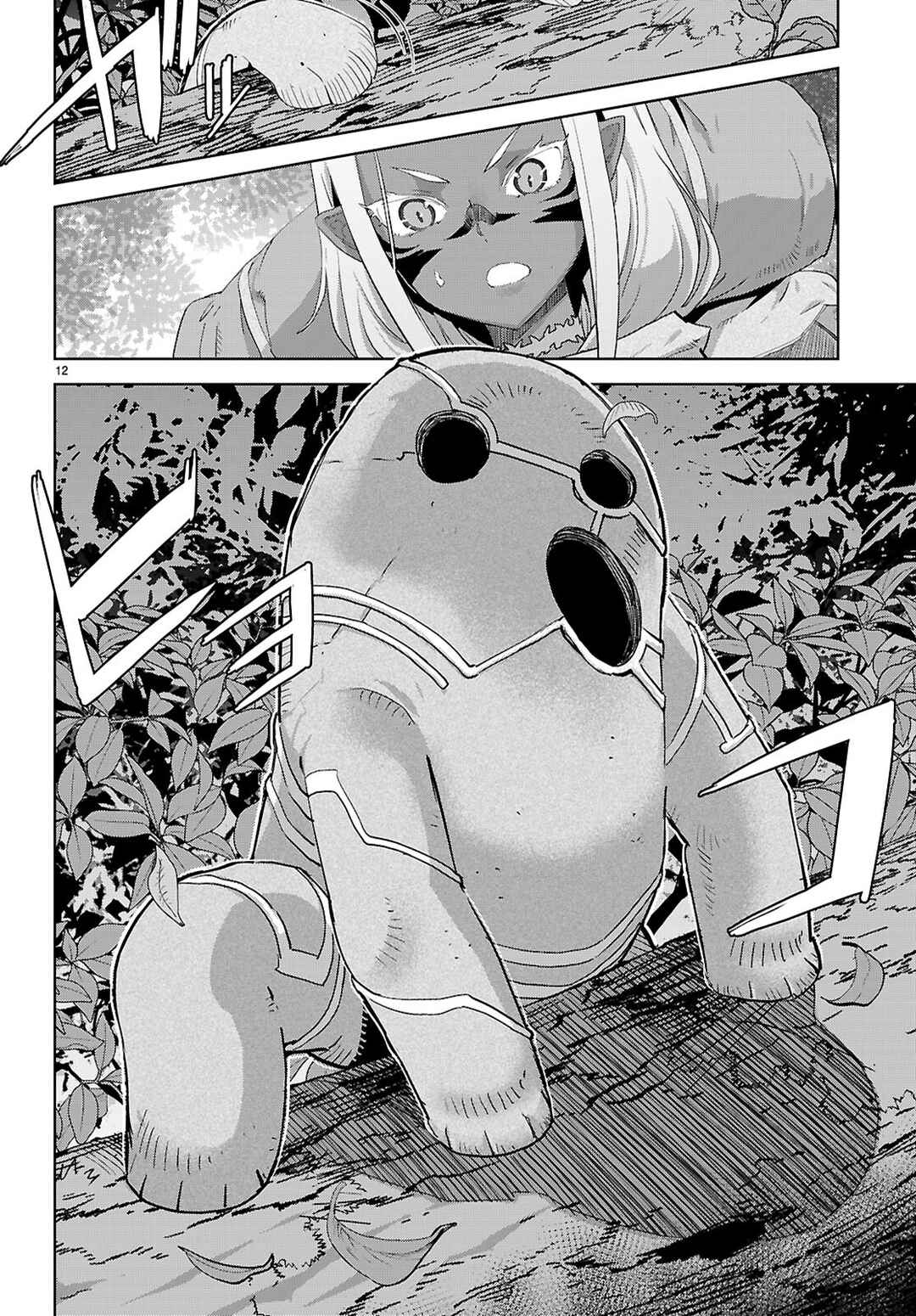 Page 14 Chapter 65 Game of Familia: Kazoku Senki