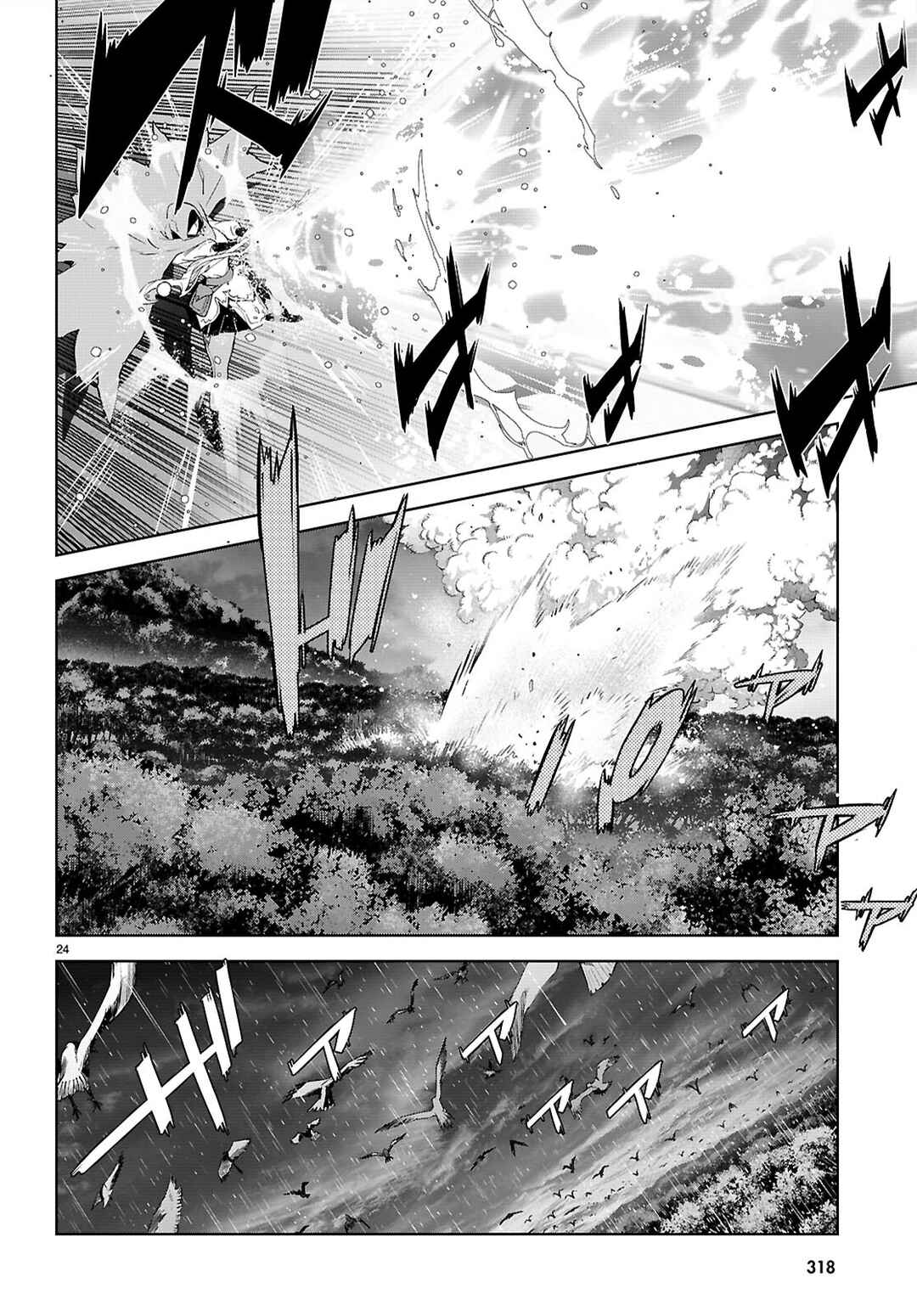 Page 25 Chapter 65 Game of Familia: Kazoku Senki