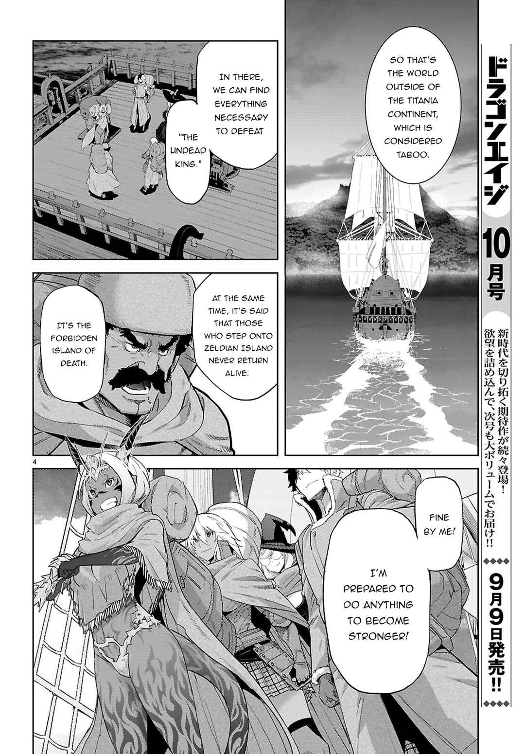 Page 6 Chapter 65 Game of Familia: Kazoku Senki