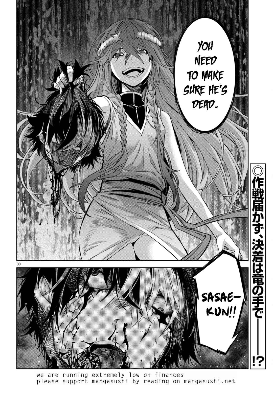 Page 29 Chapter 49 Game of Familia: Kazoku Senki