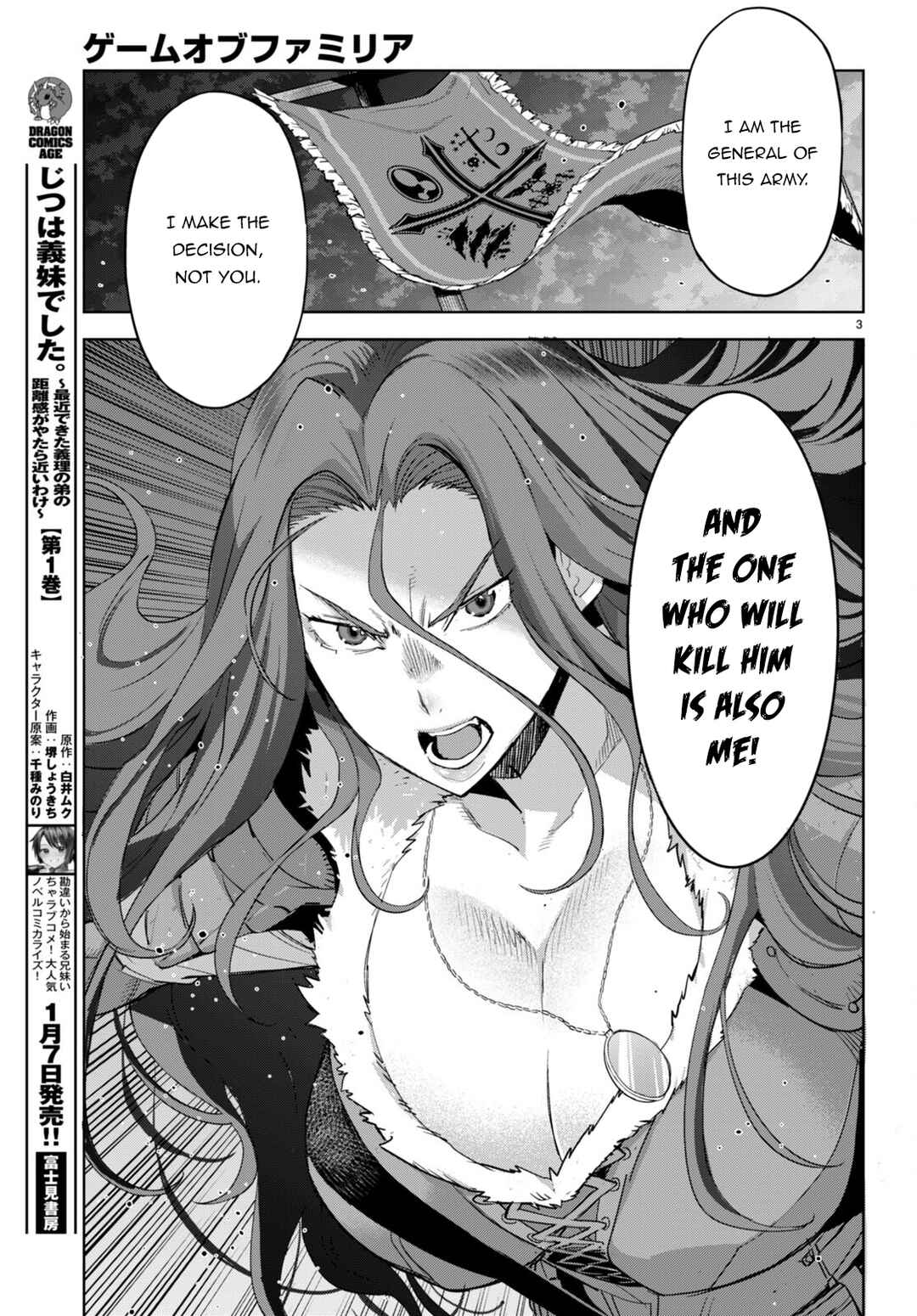Page 4 Chapter 49 Game of Familia: Kazoku Senki