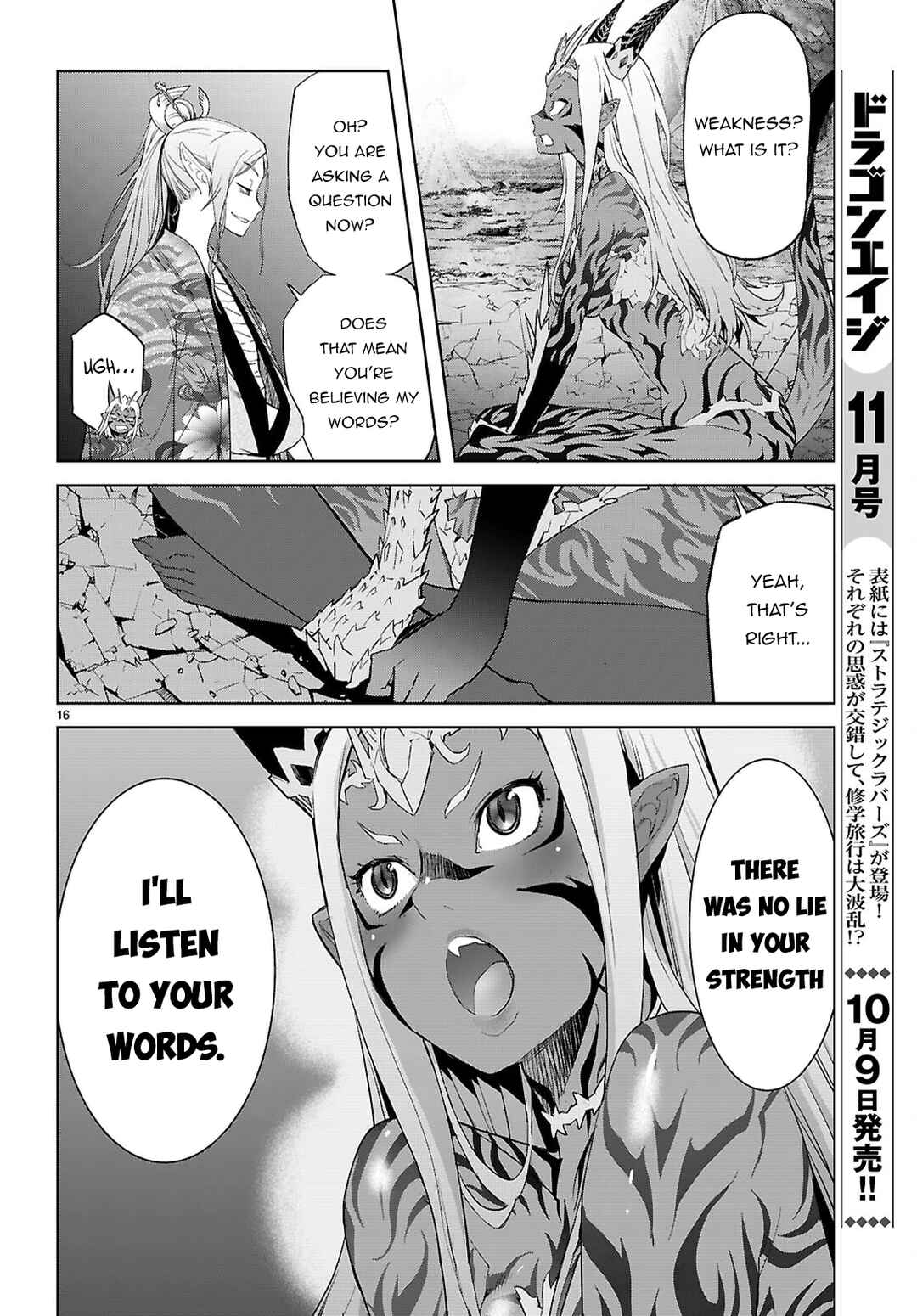 Page 16 Chapter 66 Game of Familia: Kazoku Senki