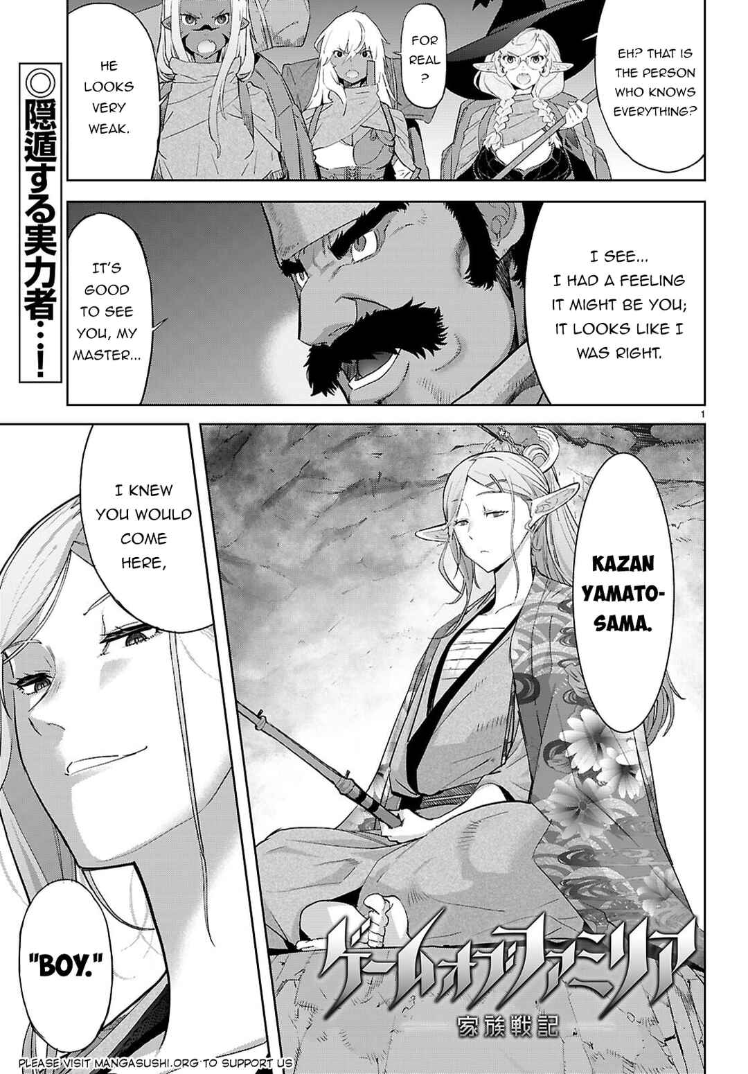 Page 2 Chapter 66 Game of Familia: Kazoku Senki