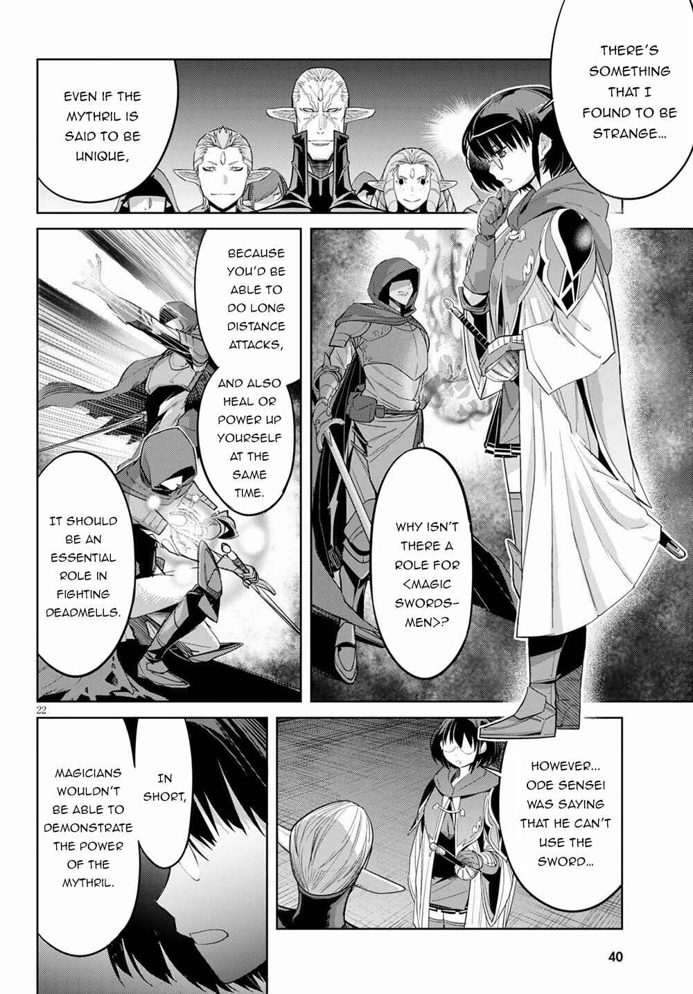 Page 26 Chapter 25 Game of Familia: Kazoku Senki