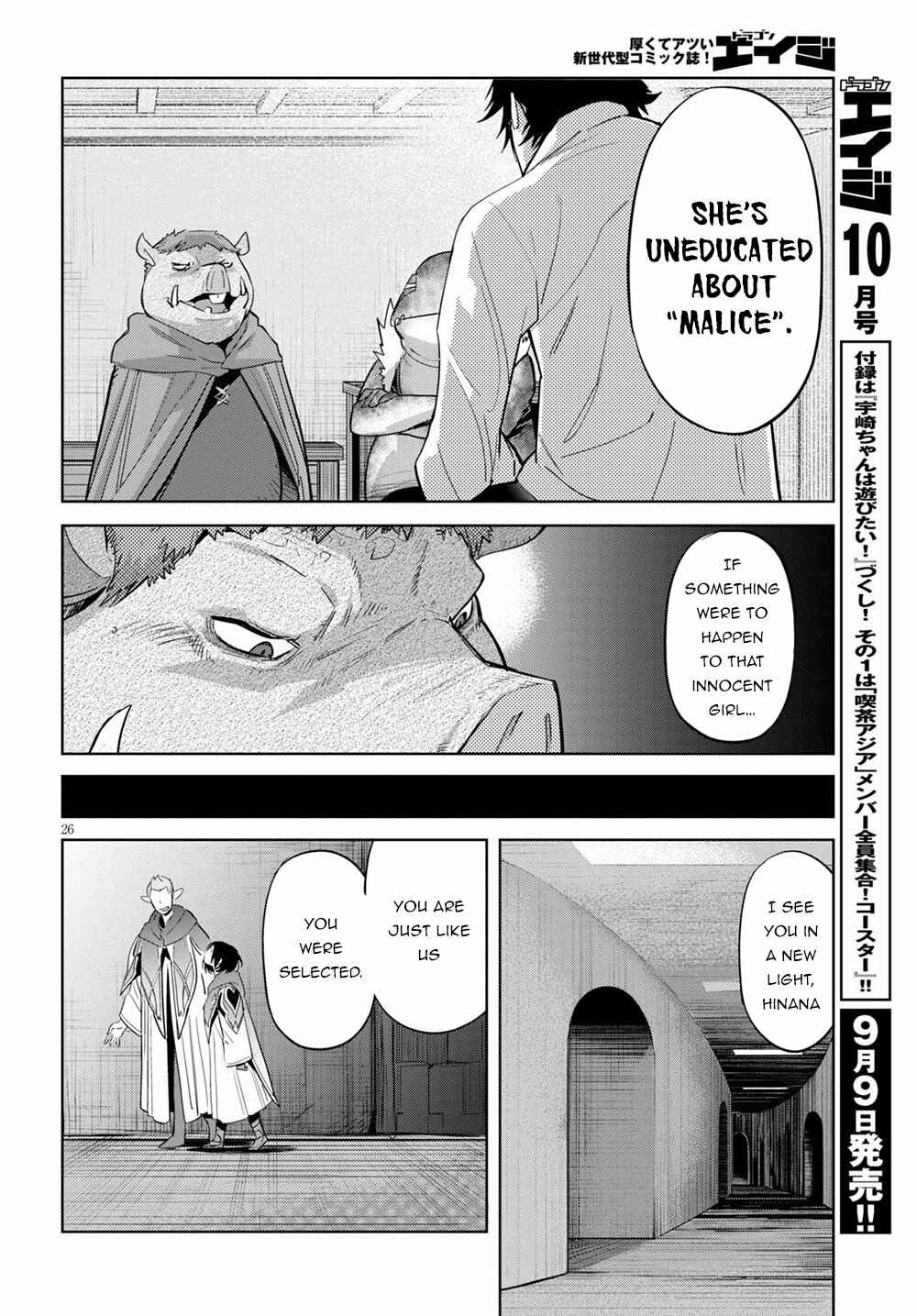 Page 30 Chapter 25 Game of Familia: Kazoku Senki
