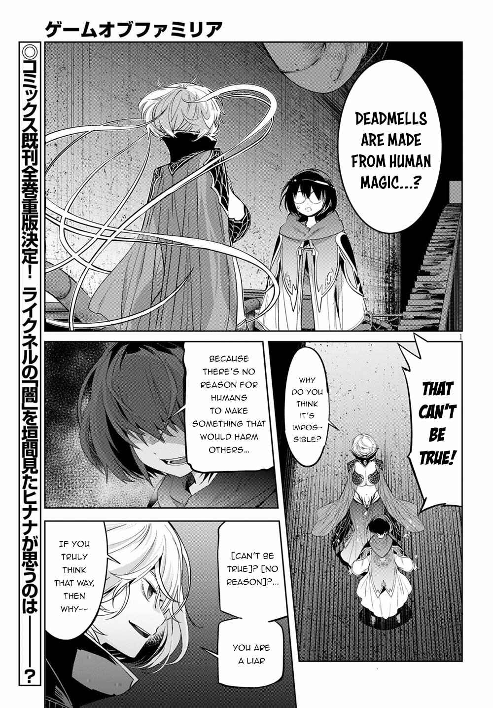 Page 5 Chapter 25 Game of Familia: Kazoku Senki