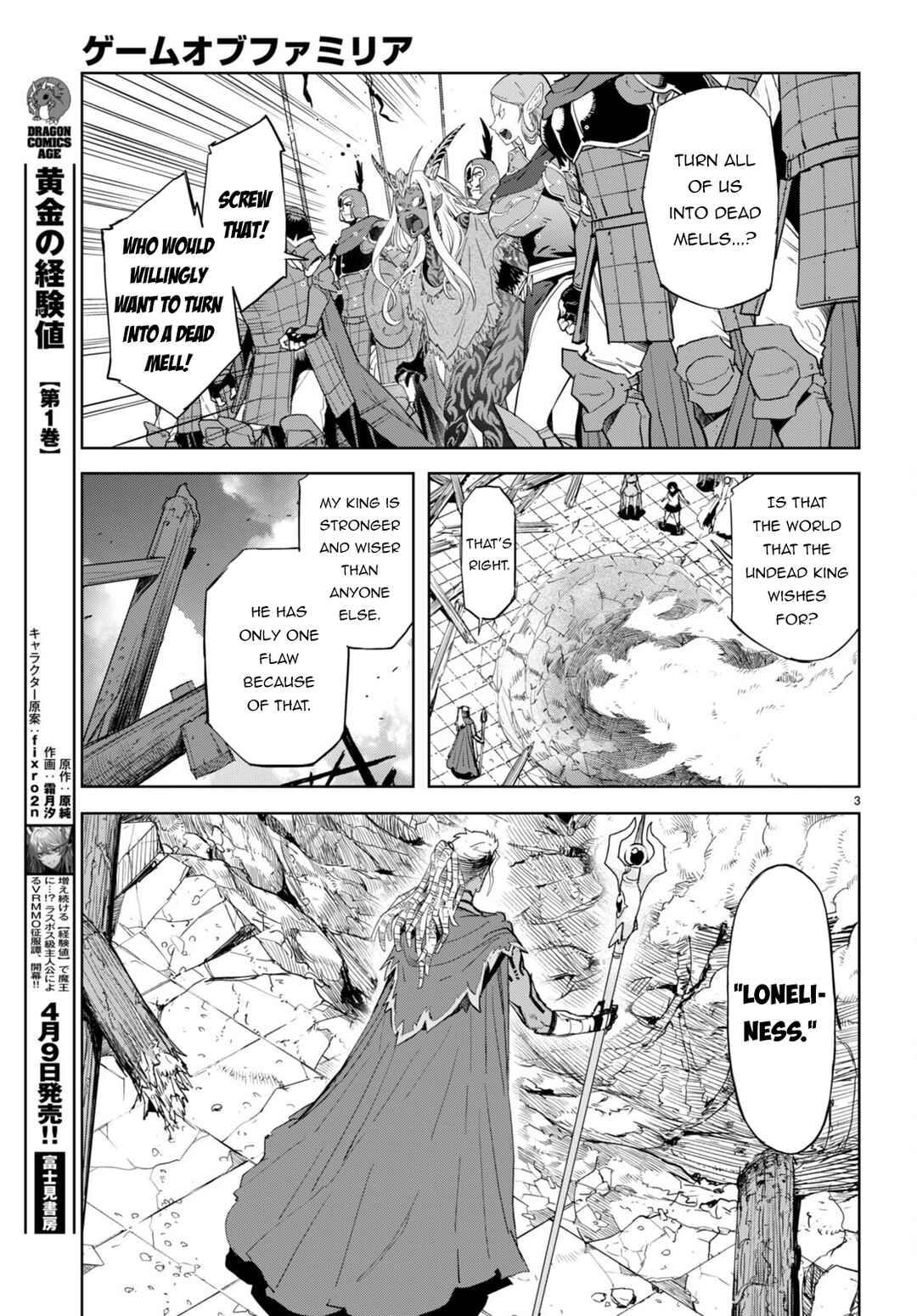 Page 4 Chapter 61 Game of Familia: Kazoku Senki