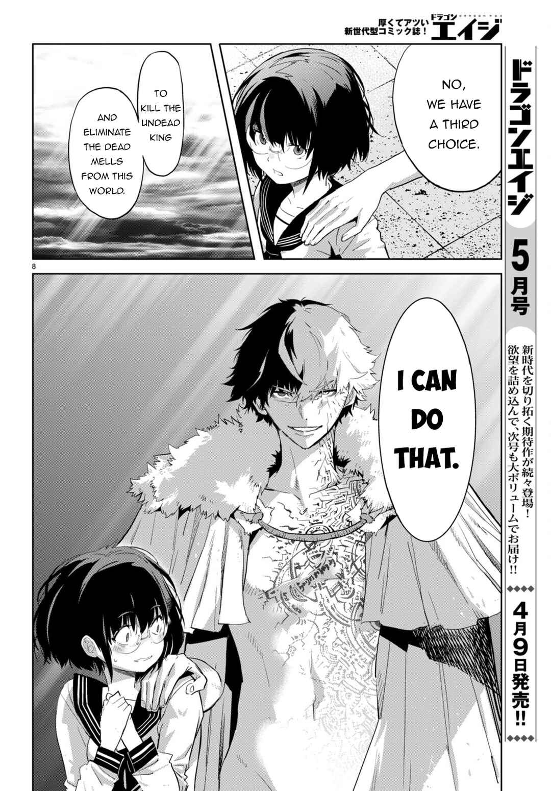 Page 9 Chapter 61 Game of Familia: Kazoku Senki