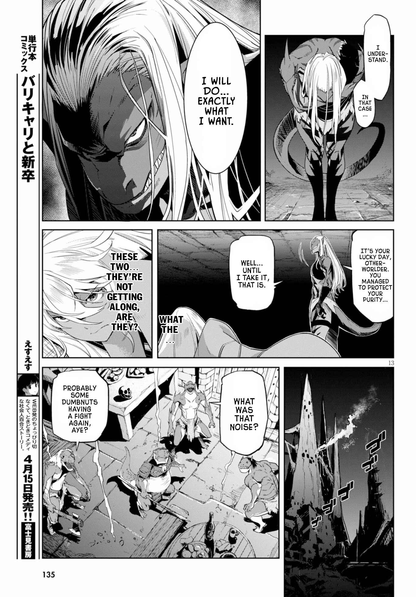 Page 15 Chapter 12 Game of Familia: Kazoku Senki