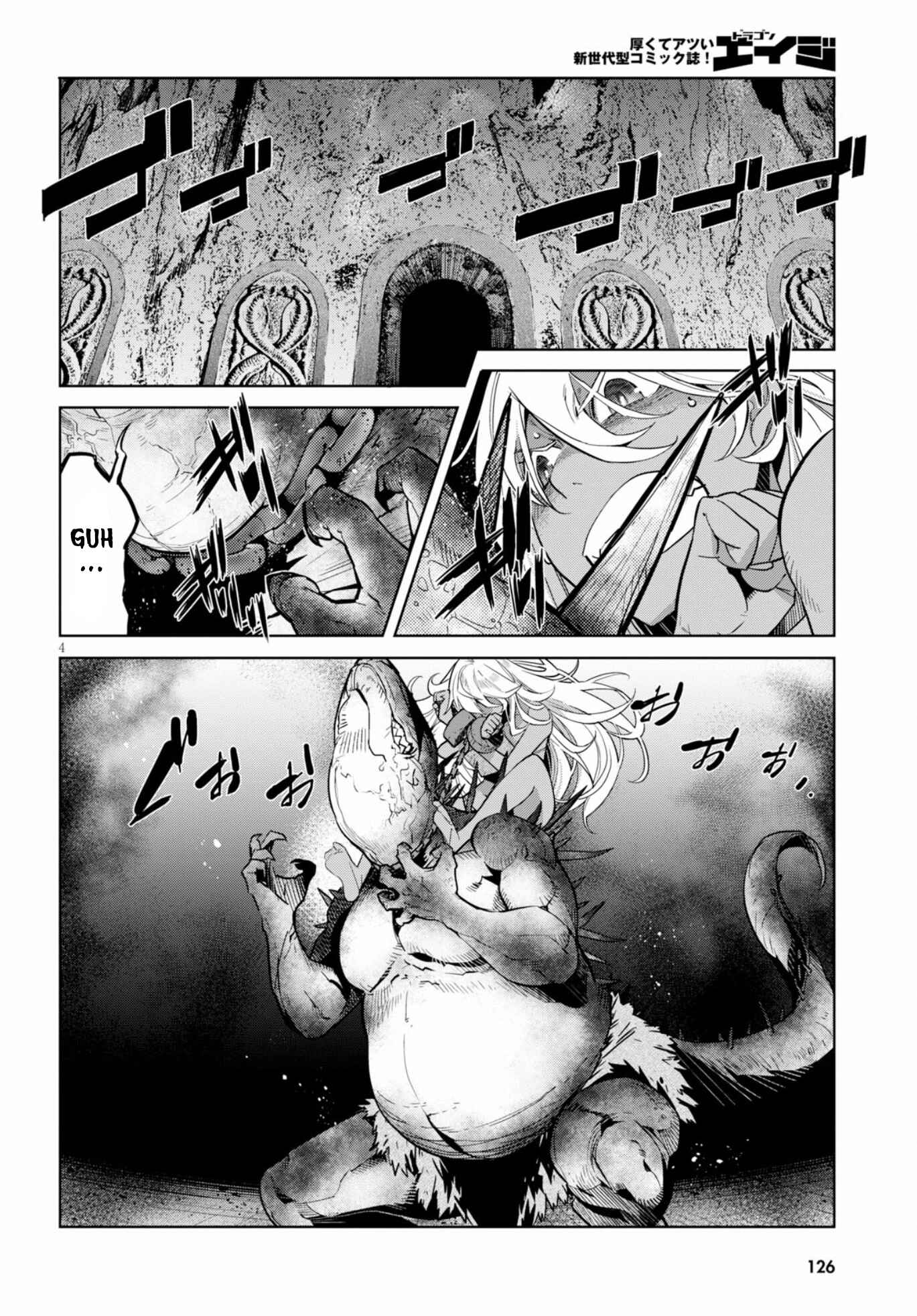 Page 6 Chapter 12 Game of Familia: Kazoku Senki