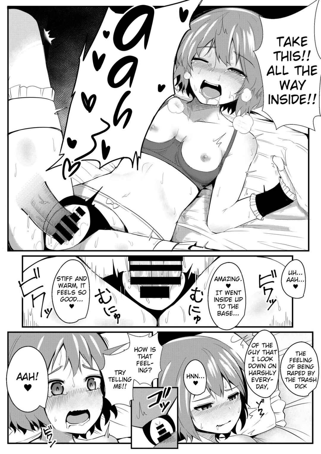 Page 15 Chapter Unknown_481b Touhou Project - Kyuuketsu Reijou to Geboku Shitsuji (Doujinshi)