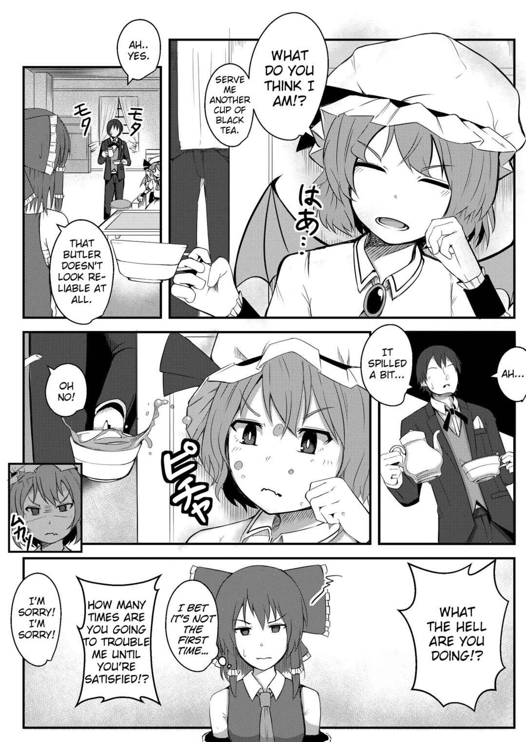 Page 3 Chapter Unknown_481b Touhou Project - Kyuuketsu Reijou to Geboku Shitsuji (Doujinshi)