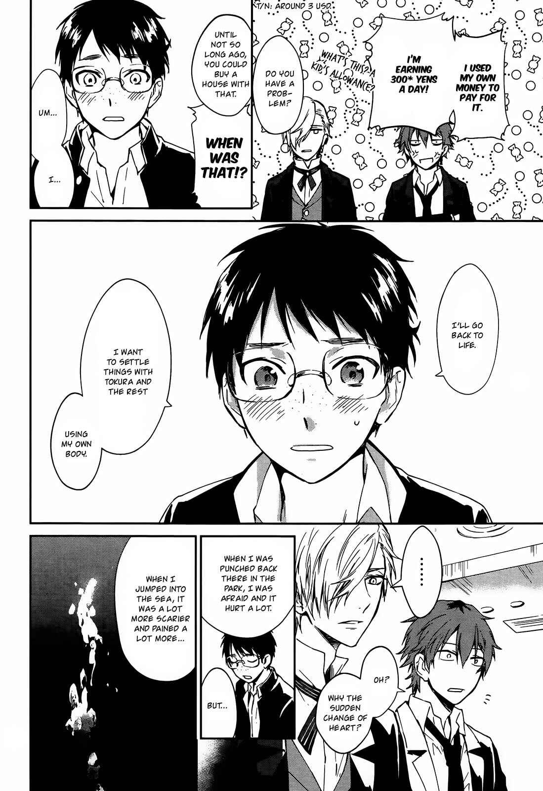 Page 13 Chapter 3 Gokurakuchou Dead End
