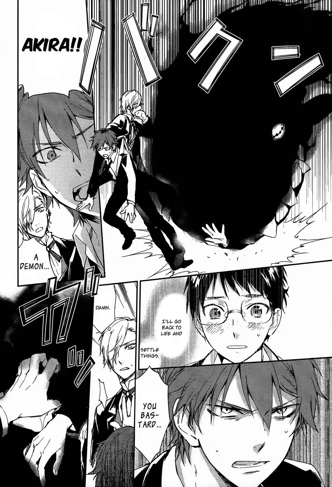 Page 17 Chapter 3 Gokurakuchou Dead End
