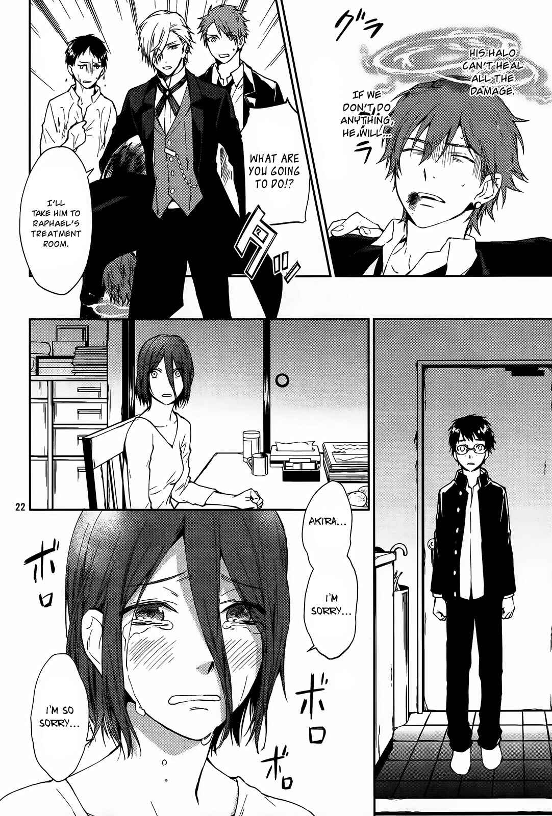 Page 23 Chapter 3 Gokurakuchou Dead End