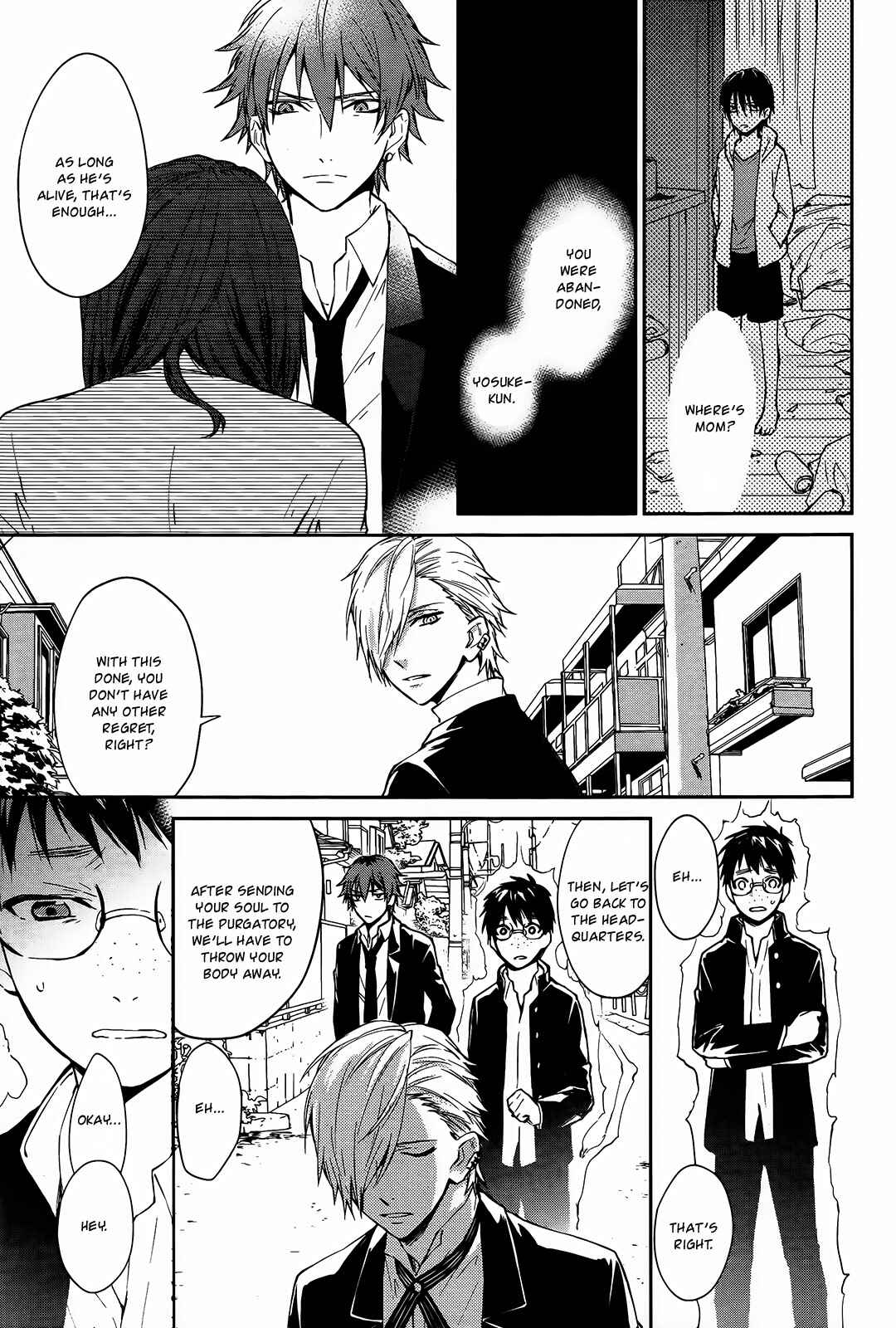 Page 23 Chapter 2 Gokurakuchou Dead End