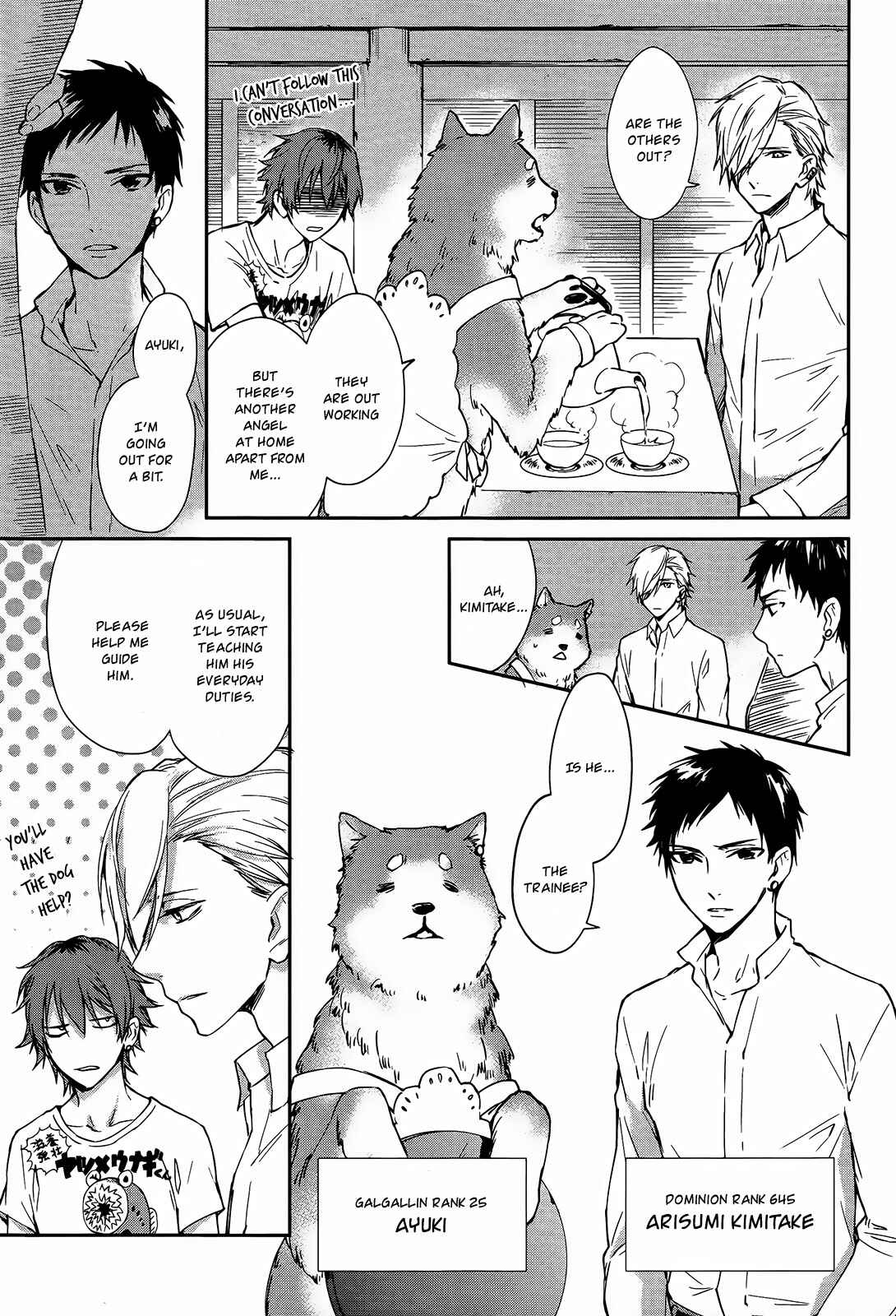 Page 7 Chapter 2 Gokurakuchou Dead End