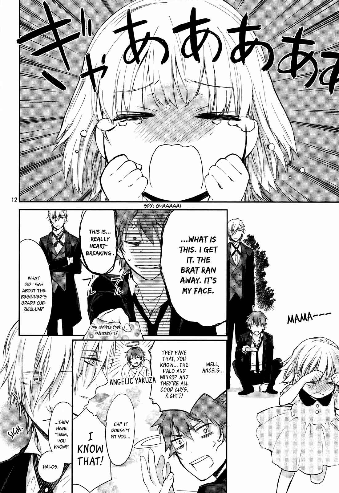 Page 14 Chapter Unknown_7171 Gokurakuchou Dead End