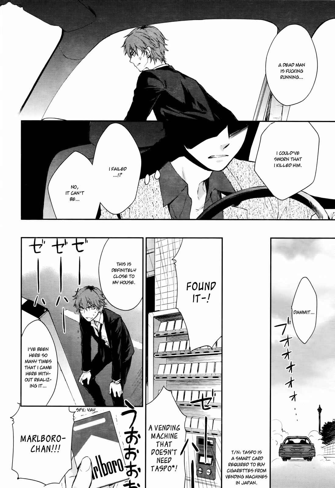 Page 18 Chapter Unknown_7171 Gokurakuchou Dead End