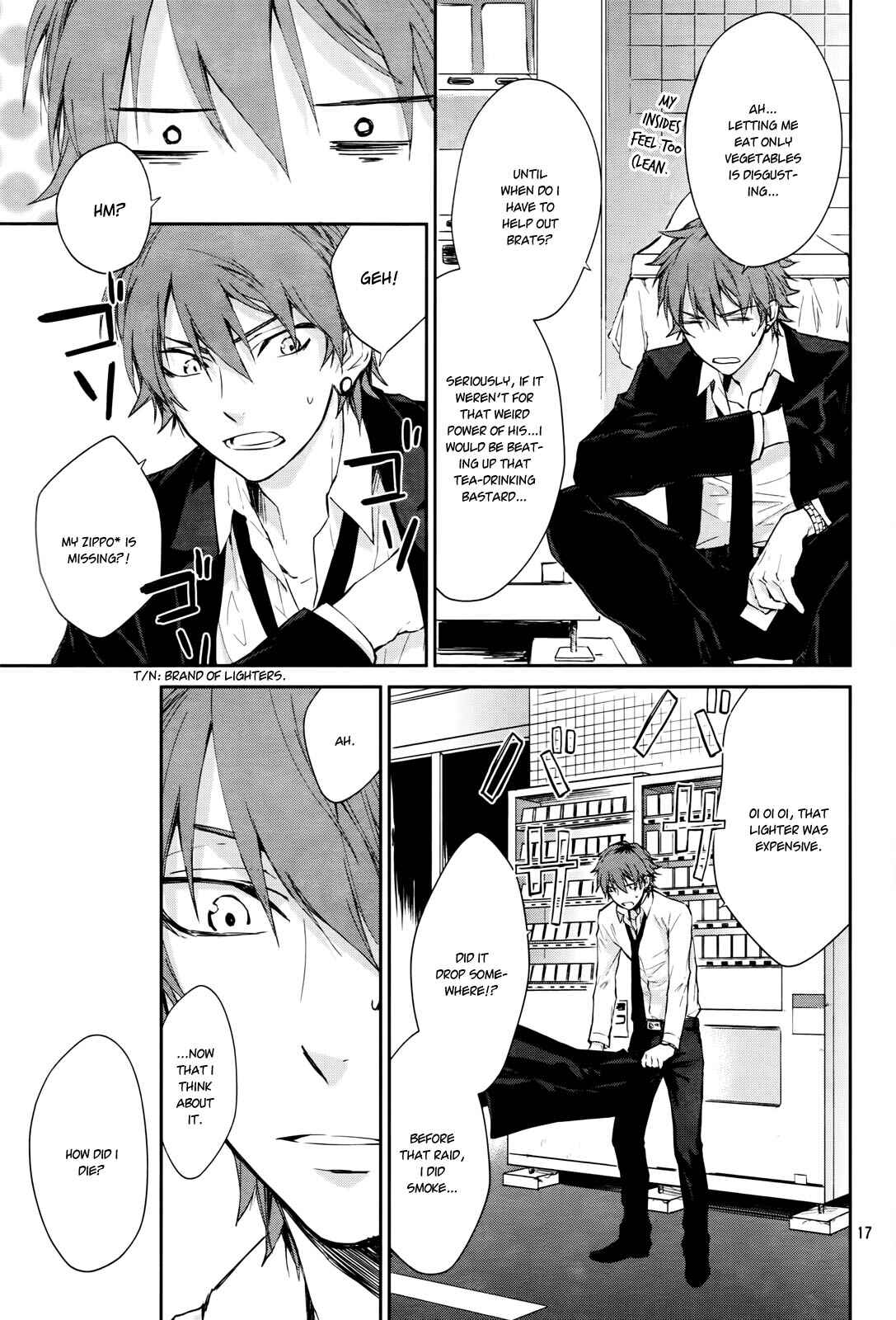 Page 19 Chapter Unknown_7171 Gokurakuchou Dead End