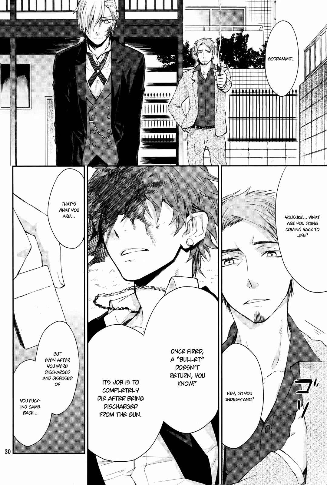 Page 32 Chapter Unknown_7171 Gokurakuchou Dead End